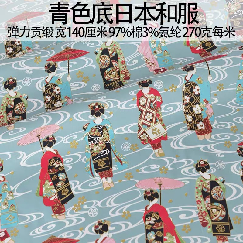 النمط الياباني كيمونو شيونغسام - مراجعة Japanese Home Textiles وسعره