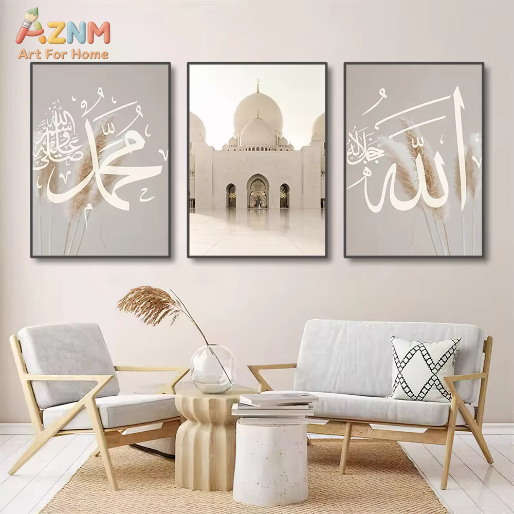 3 قطع لوحة قماشية مطبوعة بآية  - مراجعة Home Quran وسعره