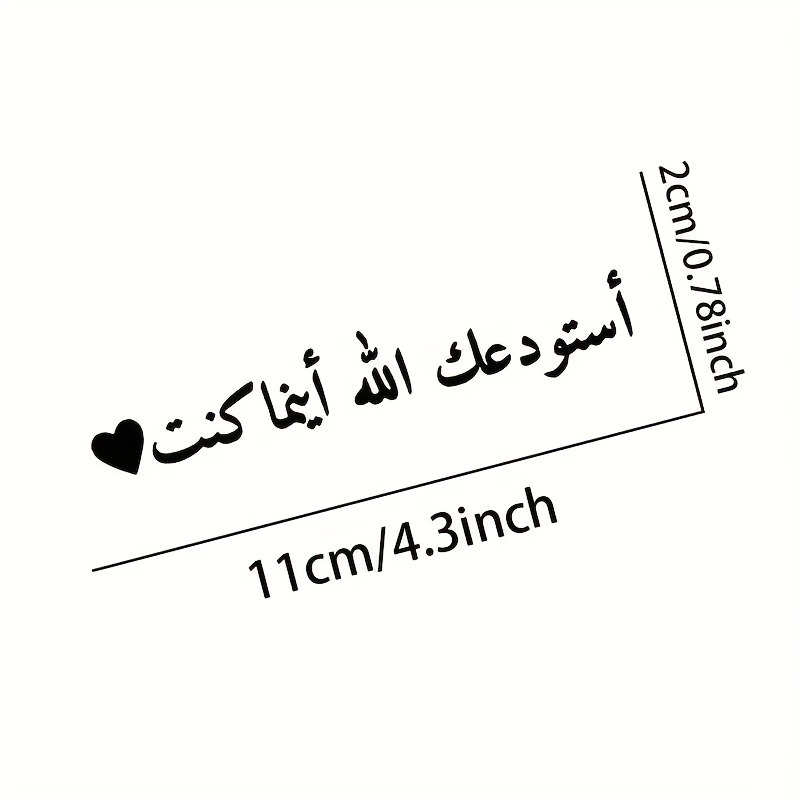 1 قطعة العربية الله أدلة لك سي - مراجعة Home Quran وسعره