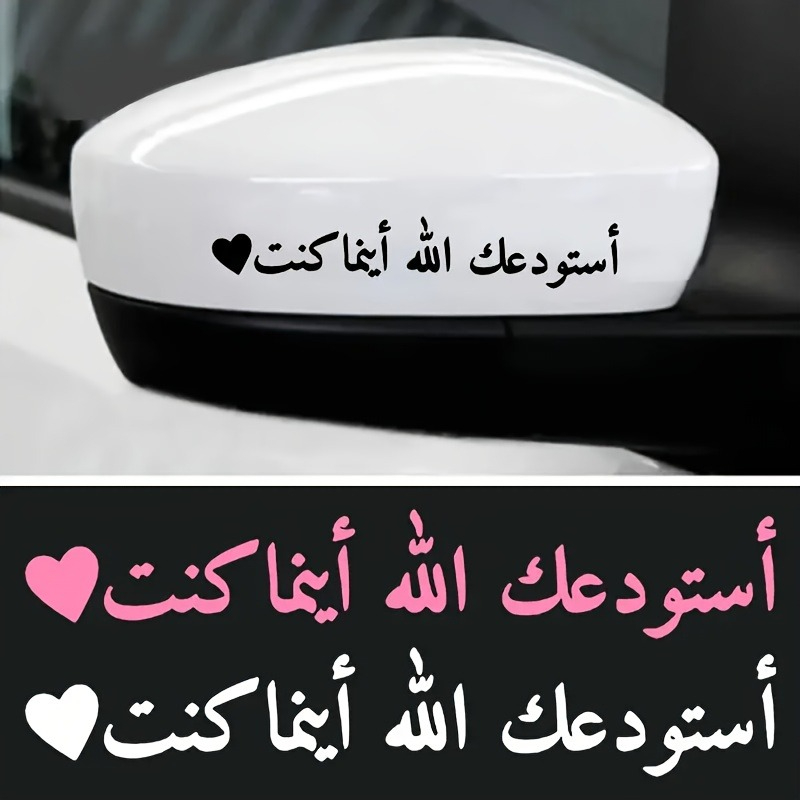 1 قطعة العربية الله أدلة لك سي - مراجعة Home Quran وسعره