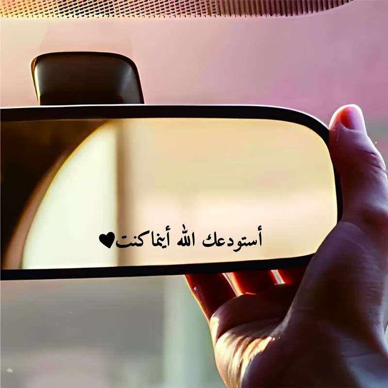 1 قطعة العربية الله أدلة لك سي - مراجعة Home Quran وسعره