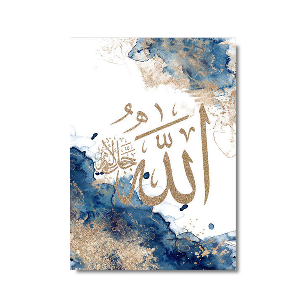 3 قطعة الخط الإسلامي Ayatul كو - مراجعة Home Quran وسعره