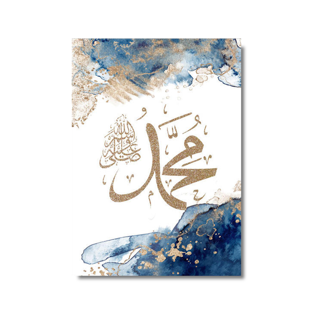 3 قطعة الخط الإسلامي Ayatul كو - مراجعة Home Quran وسعره